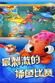 2025年5月3日捕魚遊戲活動熱潮 特色圖片