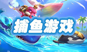 2025年5月8日世界捕魚新玩法：Dreamx俱樂部引領數位釣魚新潮流 特色圖片