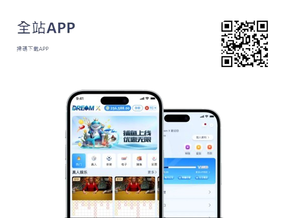 新聞 1 圖片